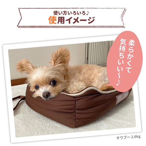 固定ができるペットベッド S ペット用品 ペットベッド