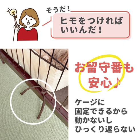固定ができるペットベッド M ペット用品 ペットベッド