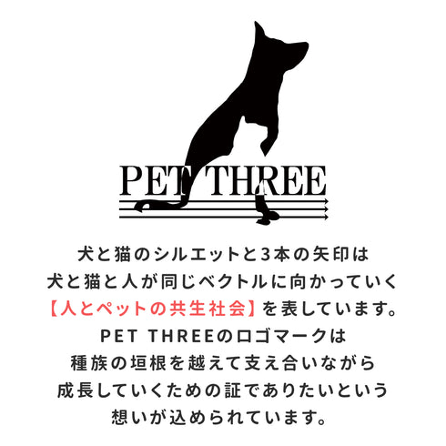 固定ができるペットベッド M ペット用品 ペットベッド