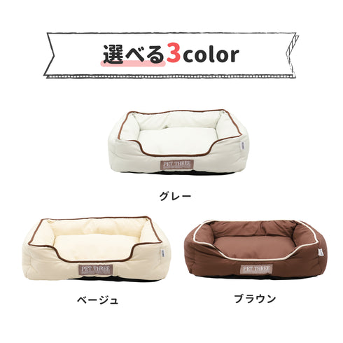 固定ができるペットベッド M ペット用品 ペットベッド