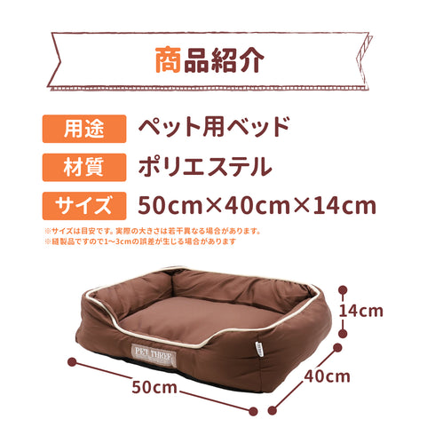 固定ができるペットベッド M ペット用品 ペットベッド