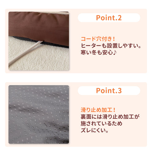 固定ができるペットベッド M ペット用品 ペットベッド