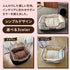 固定ができるペットベッド M ペット用品 ペットベッド