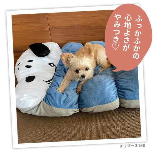 SNOOPY スヌーピーもぐりんベッド ペット用品 ペットベッド
