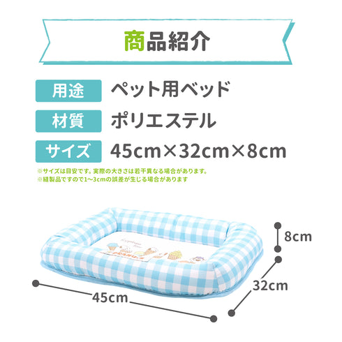 スヌーピーアイスクールマット ペット用品 接触冷感