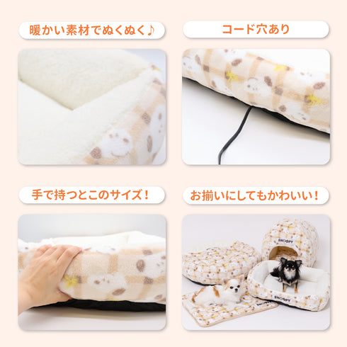 スヌーピーチェックボアソファ ペット用品