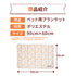スヌーピーチェックボアブランケットL ペット用品