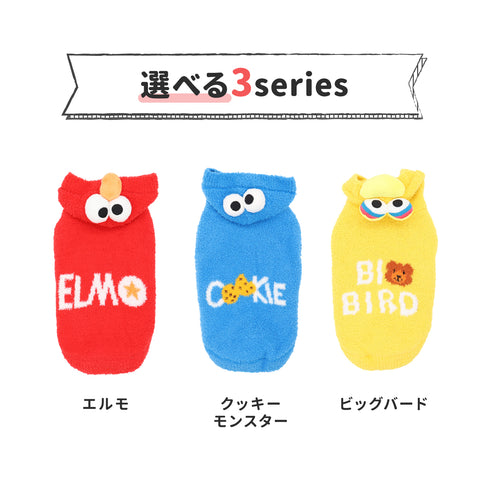 【SESAME STREET】セサミストリート なりきりニットウエア中・大型犬 ペット用品 エルモ クッキーモンスター ビッグバード