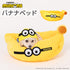 minion ミニオン バナナベッド
