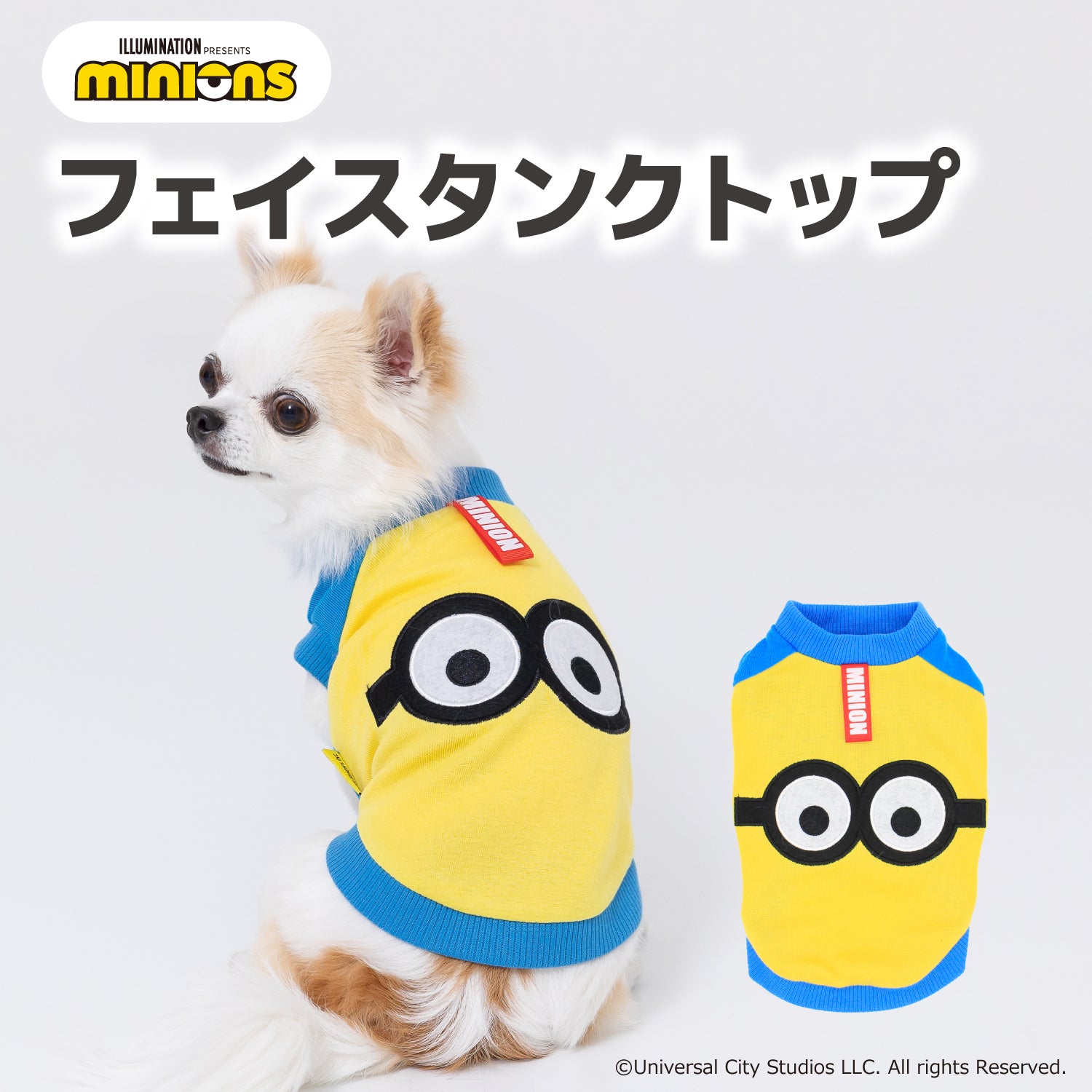 minionフェイスタンクトップ 犬服 ペットウェア ペット用品