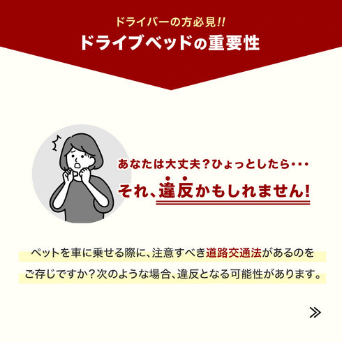 SNOOPY スヌーピー 3wayドライブキャリーベッド ペット用品