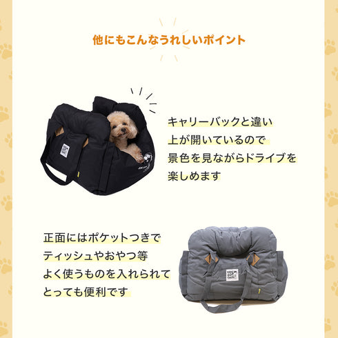 SNOOPY スヌーピー 3wayドライブキャリーベッド ペット用品