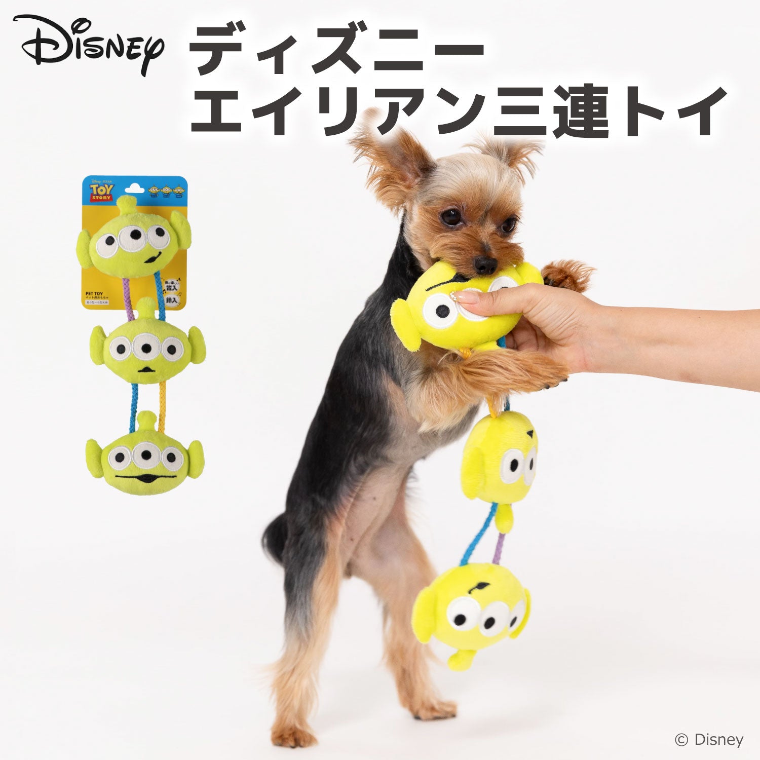 【新着商品】スリーアローズ Disney TOY STORYクールベッド 犬猫用