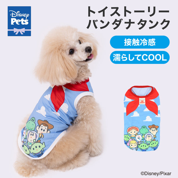 TOY STORY トイ・ストーリー バンダナタンク ペット用品 26SS