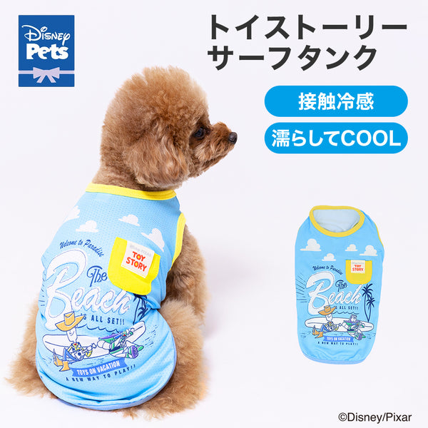 TOY STORY トイ・ストーリー サーフタンク ペット用品 26SS