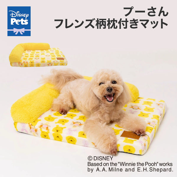 【Disney】プーさんフレンズ柄枕付きマット 26AW