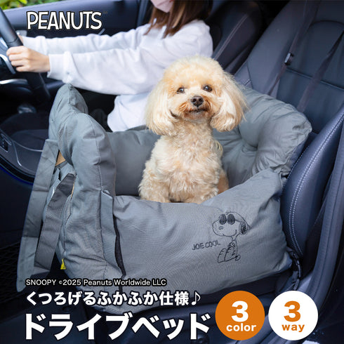 SNOOPY スヌーピー 3wayドライブキャリーベッド ペット用品