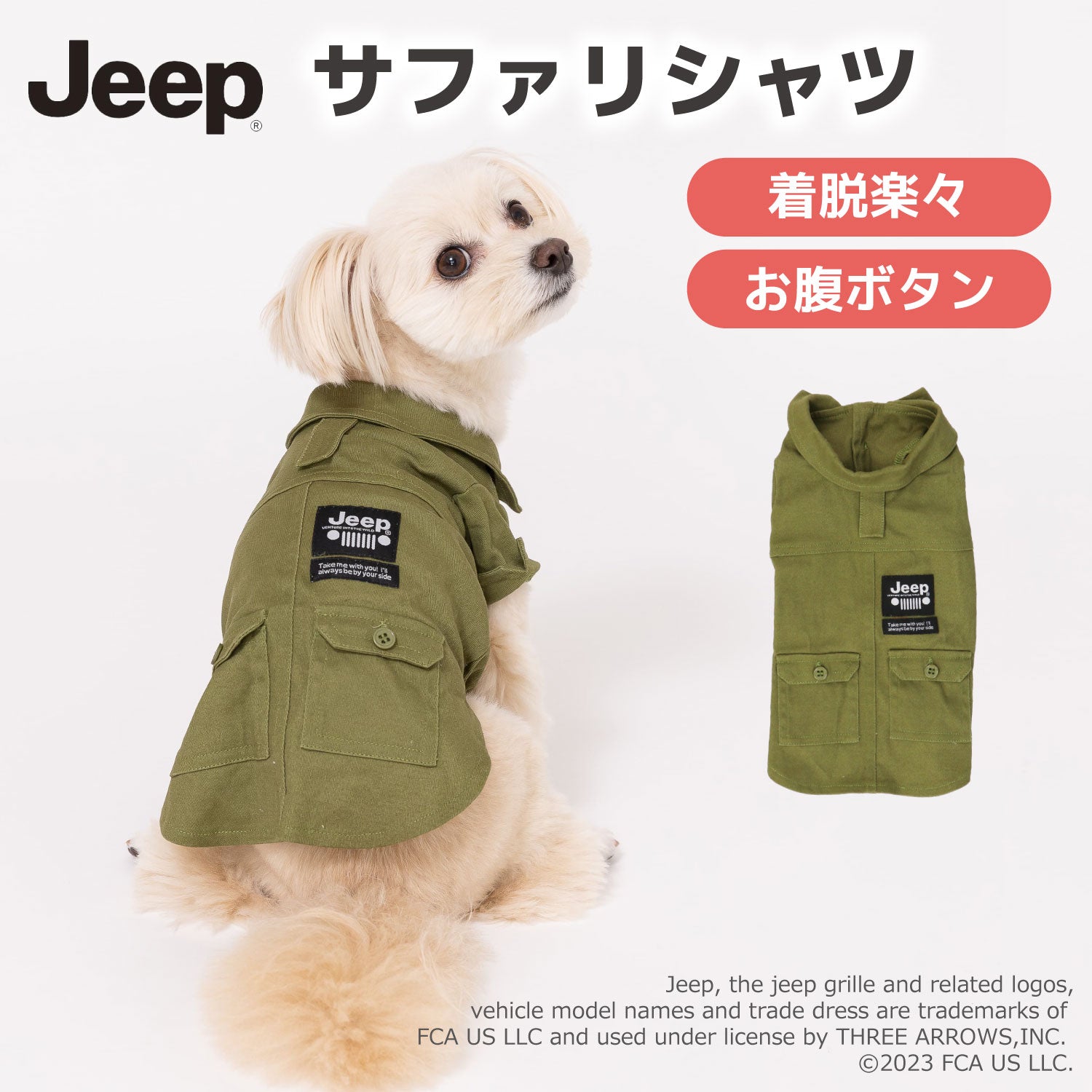 【人気】SHAREEF　シャリーフ　プリントシャツ　犬　個性的　DOG　17SSシャツ