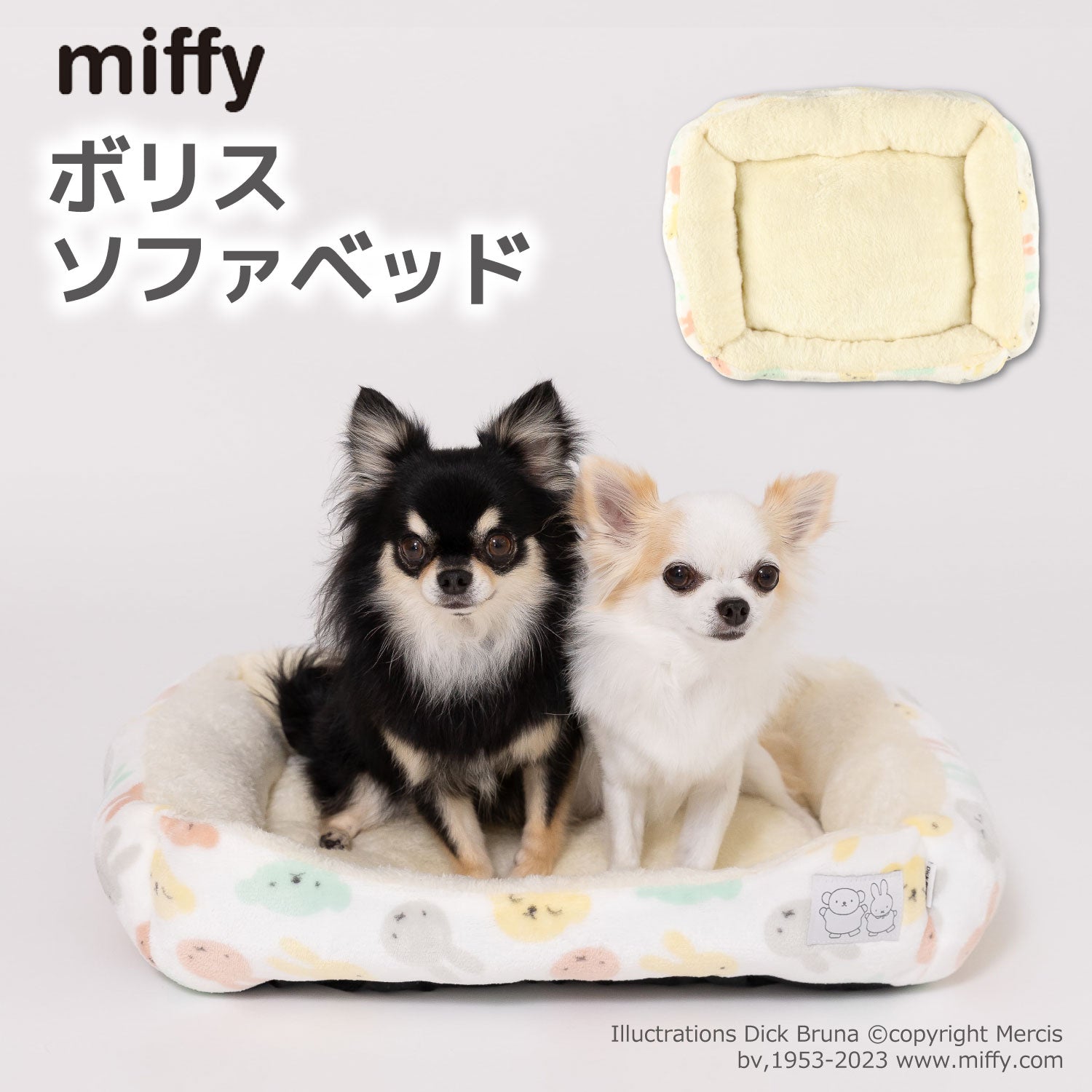 miffy ミッフィー デザインのペット服・用品の通販 - 日本国内正規