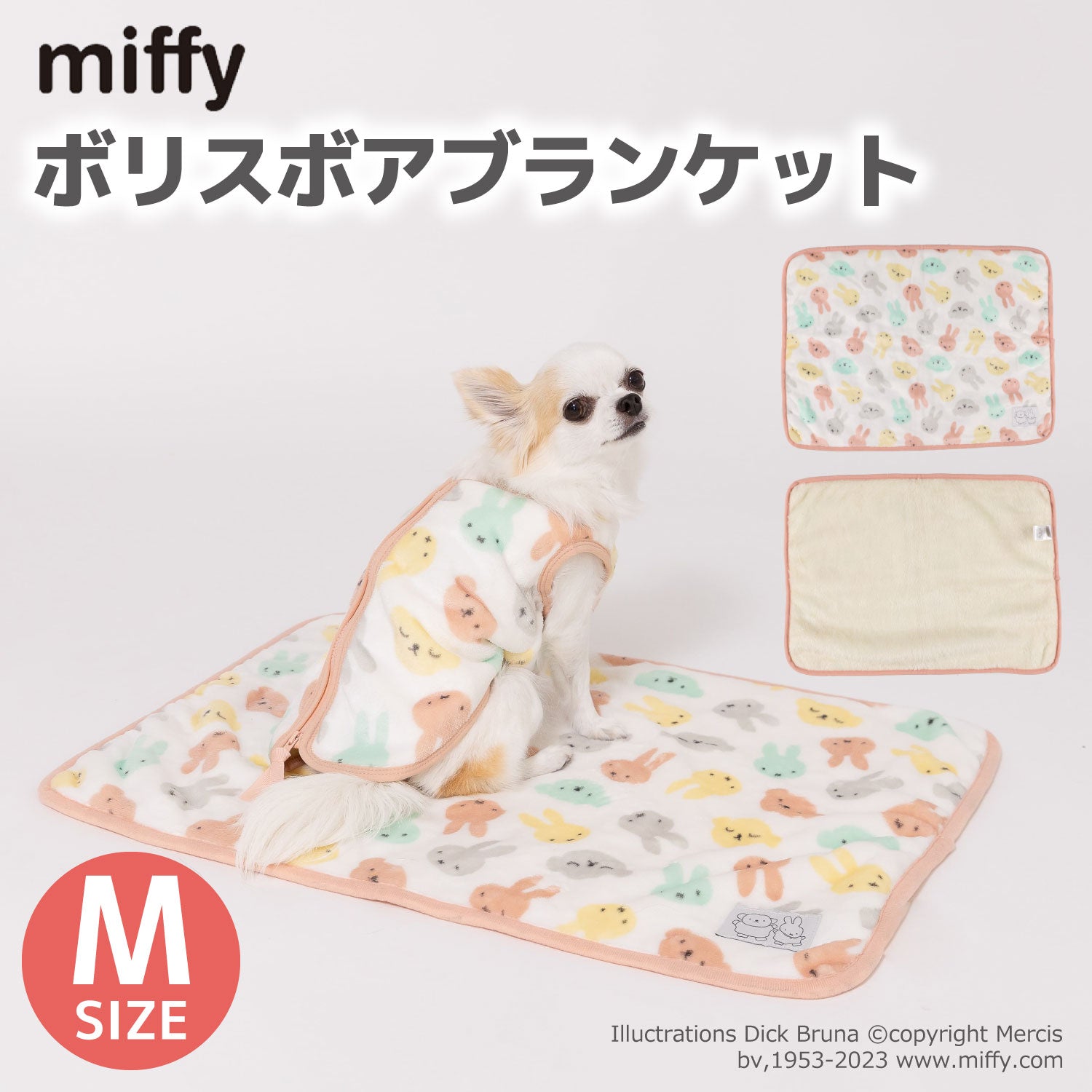 ミッフィーボリスボアブランケットＭ 犬服 ペットウェア ペット用品｜MOFF(モフ) 犬服 ドッグ ペットウェア ショップ – PET  LIFESTYLE MOFF