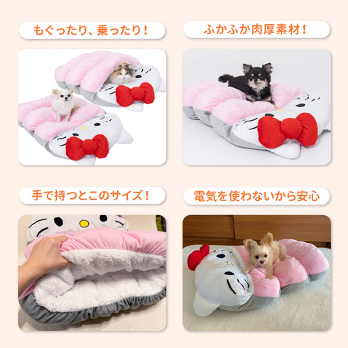 ハローキティ もぐりんベッド ペット用品 ペットベッド kitty