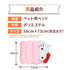 ハローキティ もぐりんベッド ペット用品 ペットベッド kitty