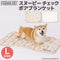 スヌーピーチェックボアブランケットL ペット用品