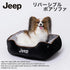 Jeep リバーシブルボアソファ ペット用品