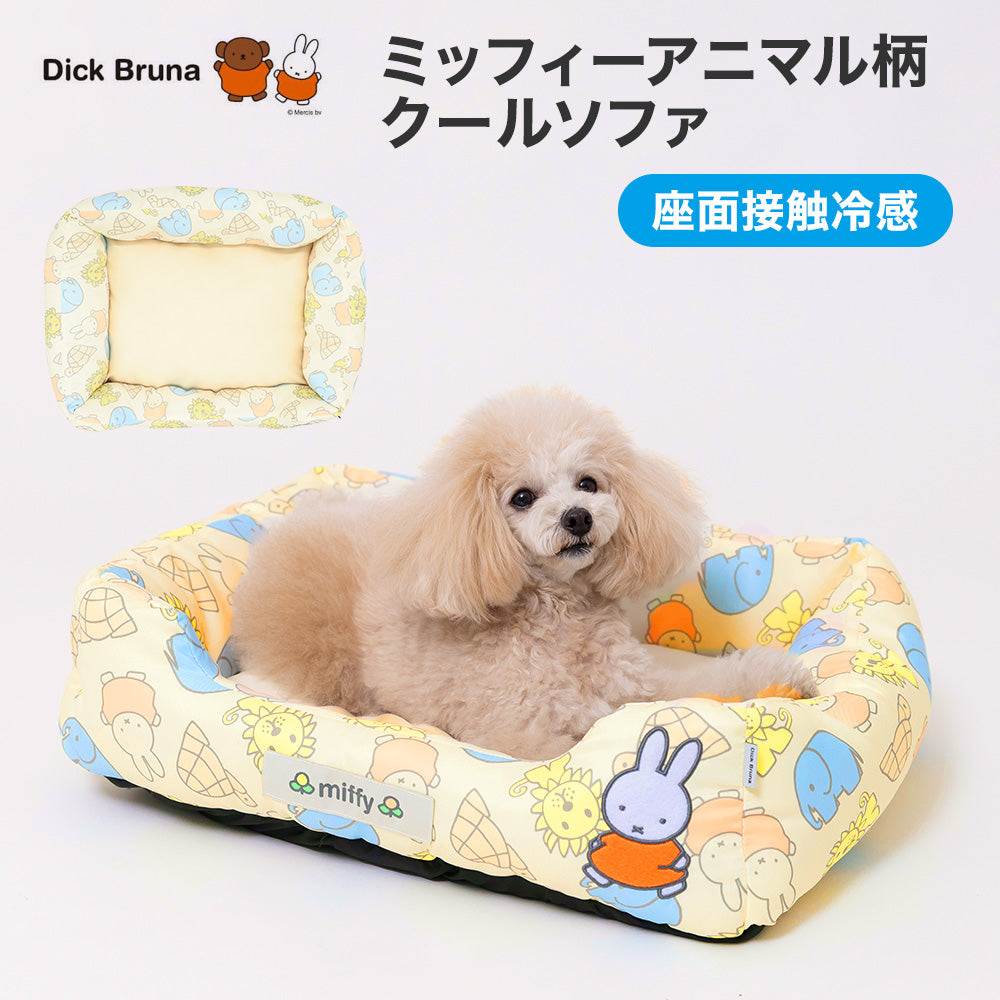 ミッフィーアニマル柄クールソファ ペット用品