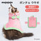 mojojojo ポンチョ ウサギ ペット用品 26AW