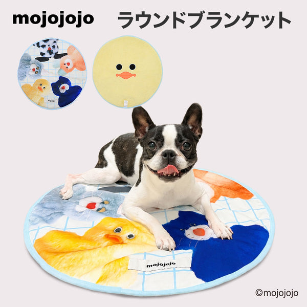 mojojojo ラウンドブランケット ペット用品 26AW