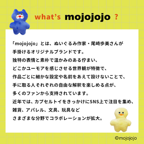 mojojojo ポンチョ ウサギ ペット用品 26AW