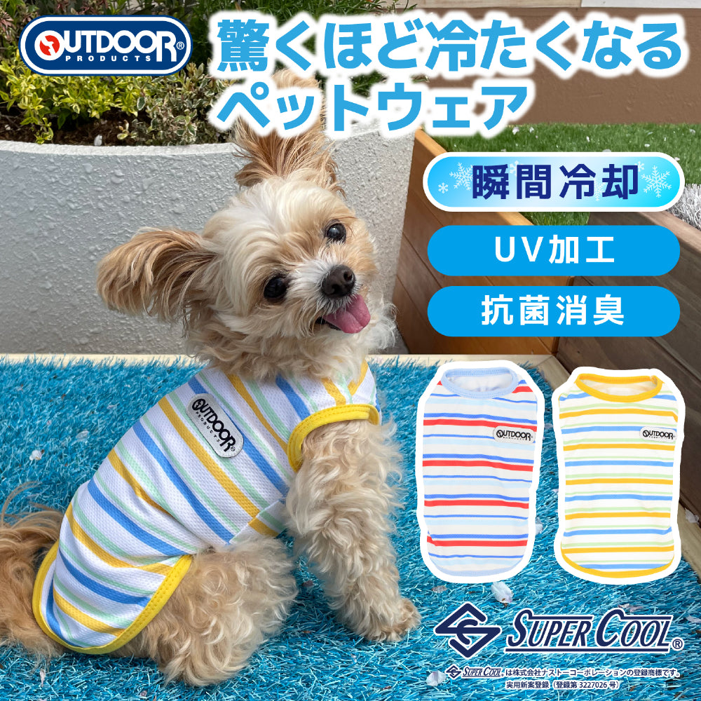 outdoor 犬 ストア 服