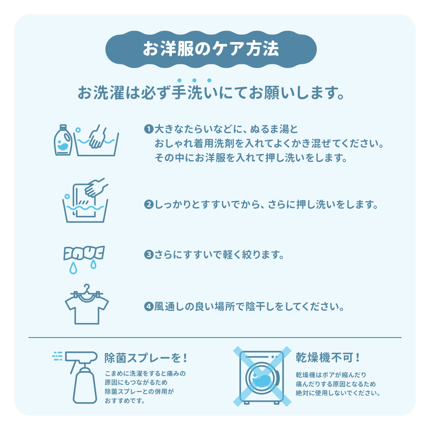 OUTDOOR PRODUCTS ボーダースーパークールウエア