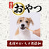 国産 無添加 馬肉スライス 60g ペット用品