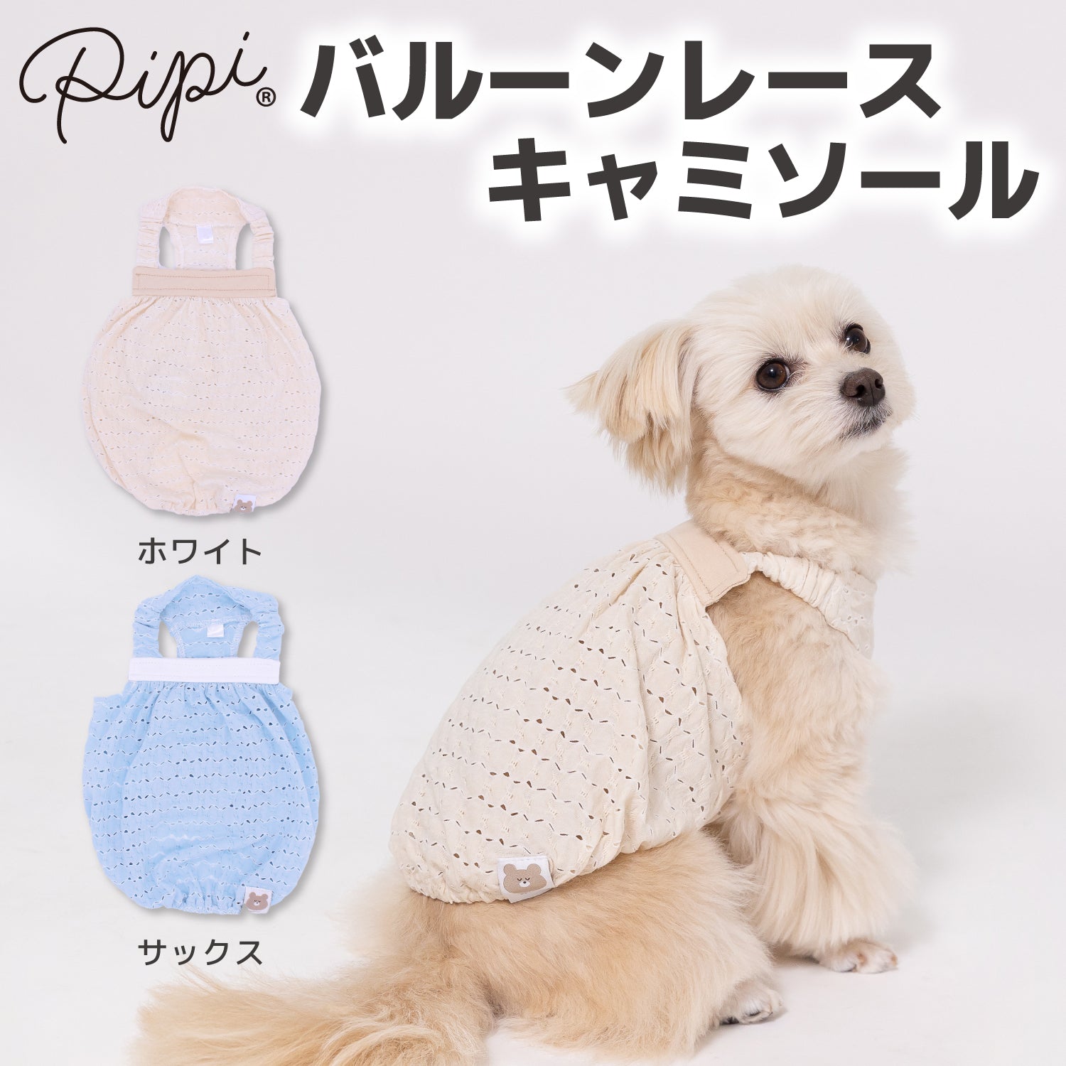 豆治たんママ専用！ 犬服 Msize 法被コスチューム ウェア no19