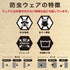 【PET THREE】防虫 Tシャツ ペット用品 26SS
