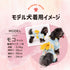 pipi うさぎ柄浴衣 ペット用品 26SS