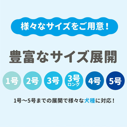 【PET THREE】防虫 Tシャツ ペット用品 26SS