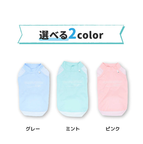 【PET THREE】防虫 Tシャツ ペット用品 26SS