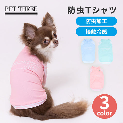 pipi 防虫Tシャツ ペット用品 26SS