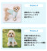 【PET THREE】防虫 Tシャツ ペット用品 26SS