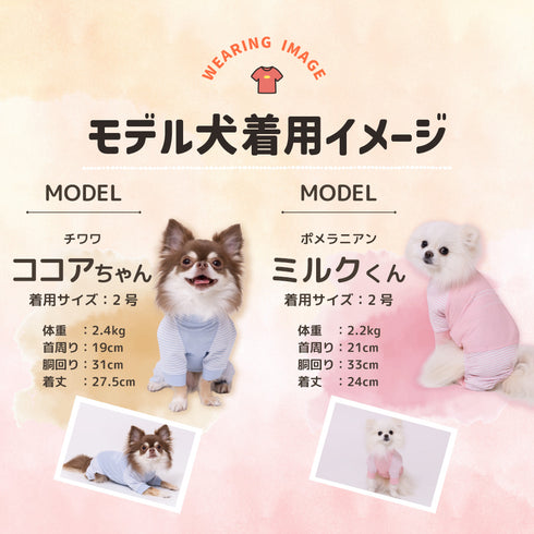 pipi 防虫ロンパース ペット用品 26SS