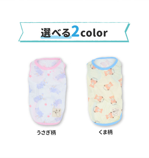 pipi アニマル柄タンク ペット用品 26SS