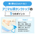 pipi アニマル柄タンク ペット用品 26SS