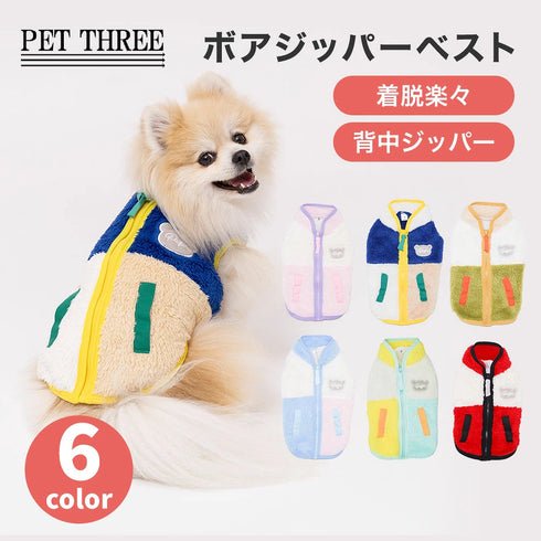 【PiPi】ボアジッパーベスト 26AW