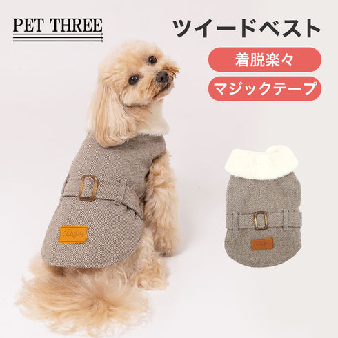 【PiPi】ツイードベスト 26AW