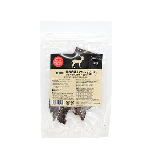 国産 無添加 鹿肉内蔵ミックスジャーキスライス30g ペット用品