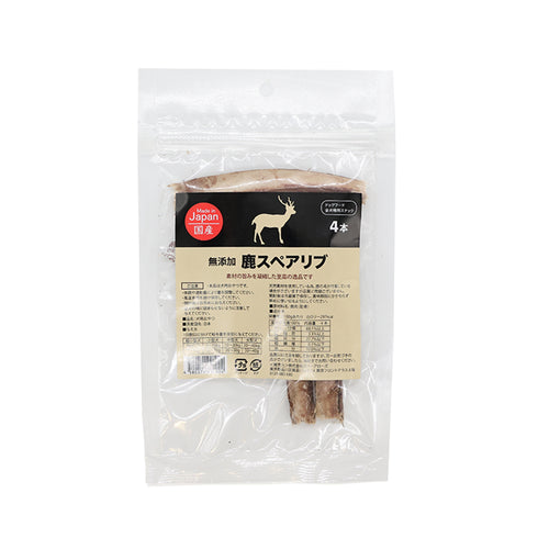 国産 無添加 鹿スペアリブ 40gペット用品