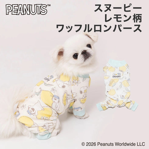 【PEANUTS】スヌーピー レモン柄ワッフルロンパース 26AW